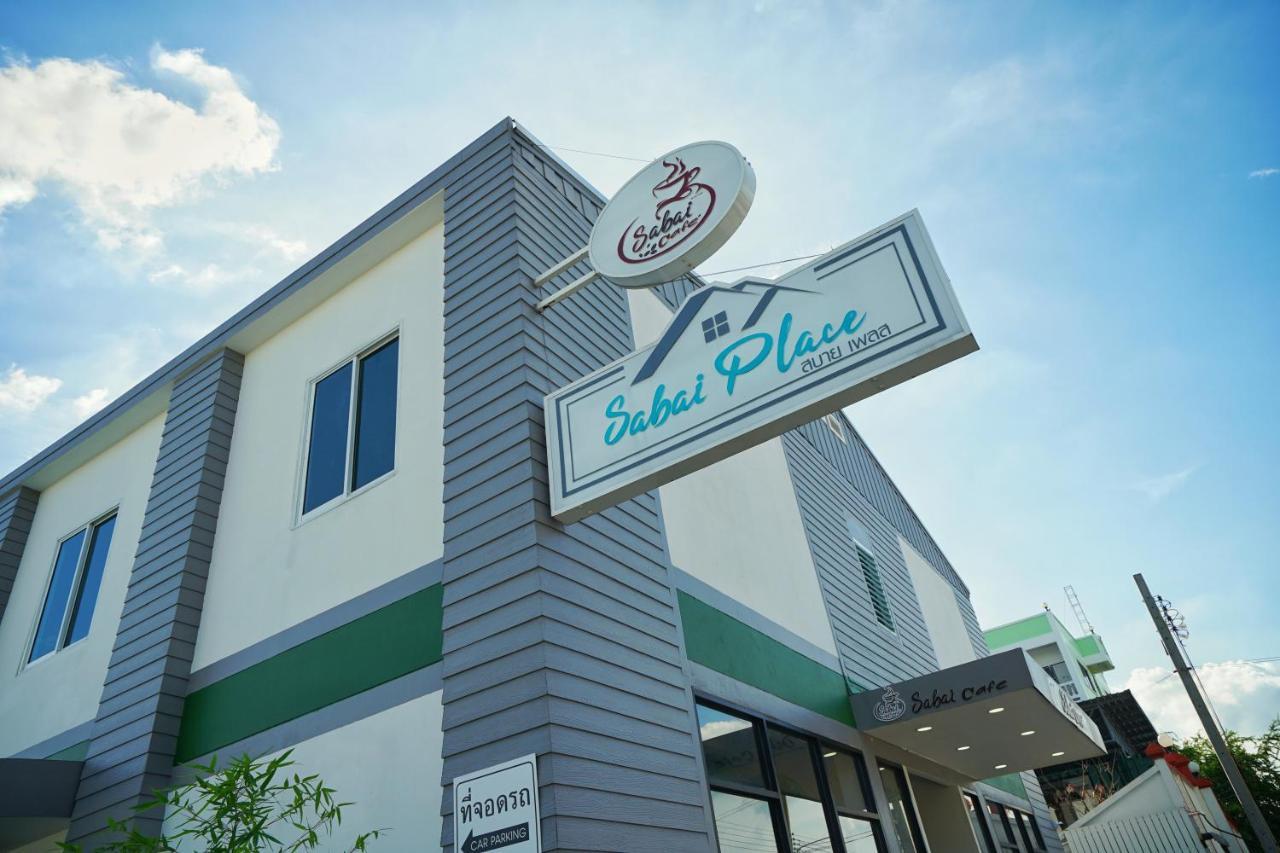 Sabai Place Donmueang Airport Бангкок Экстерьер фото